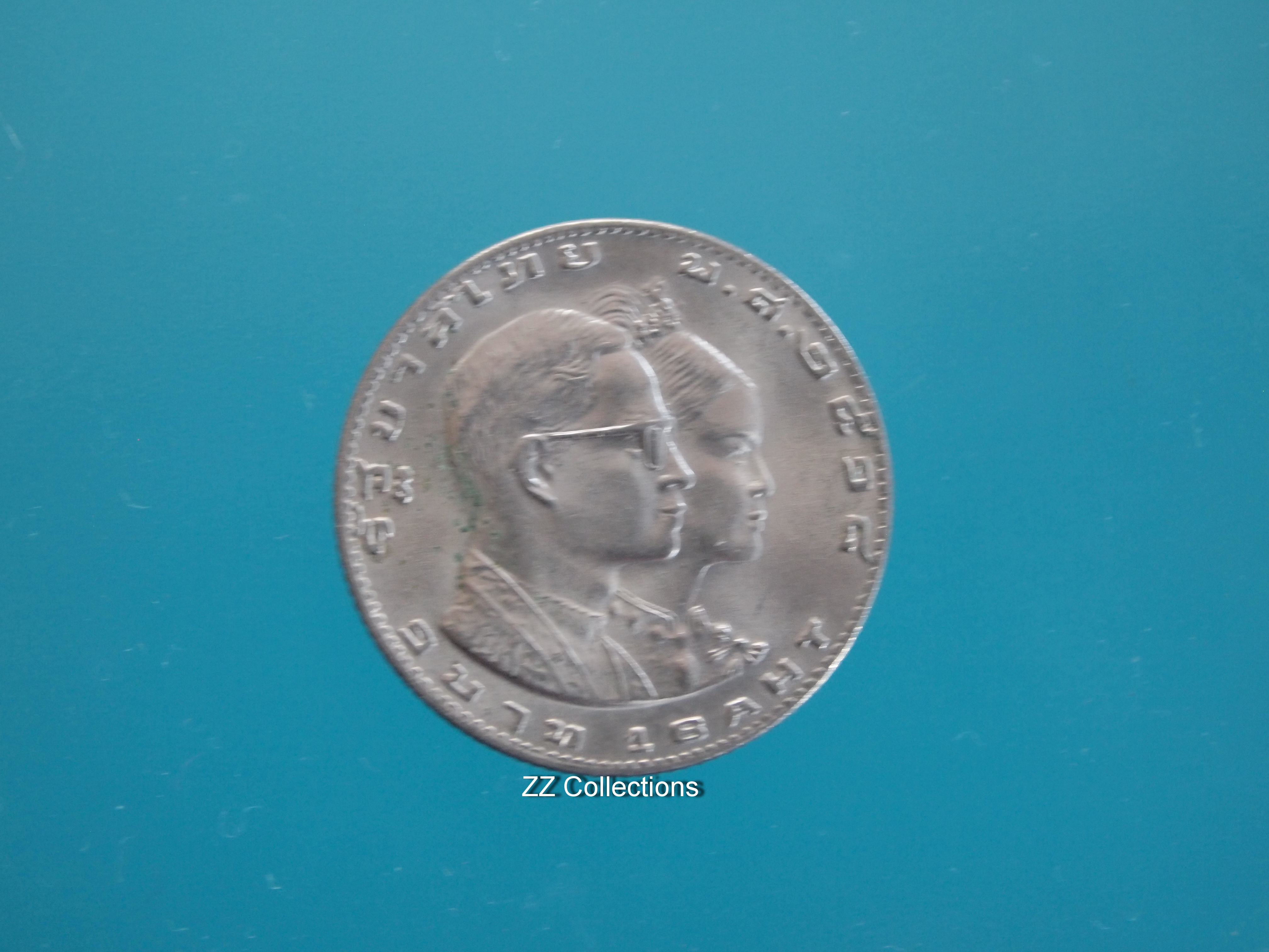 เหรียญกษาปณ์ที่ระลึก ราคา 1 บาท กีฬาแหลมทองครั้งที่ 8