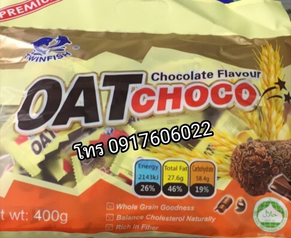 Twinfish Oat Bar โอ๊ตบาร์ ขนมข้าวโอ๊ต มี 4 รสให้เลือก