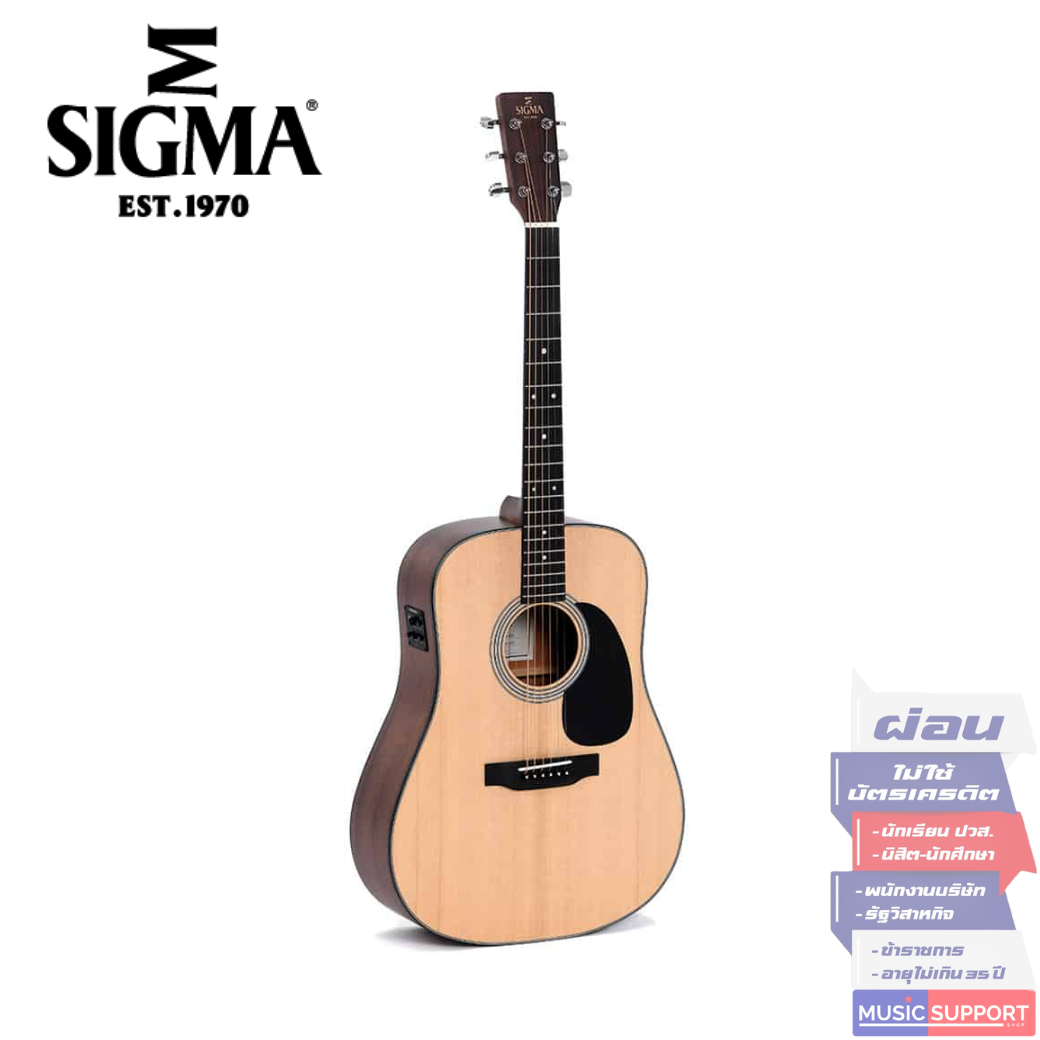 กีตาร์โปร่งไฟฟ้า Sigma SDM-STE + Soft Case
