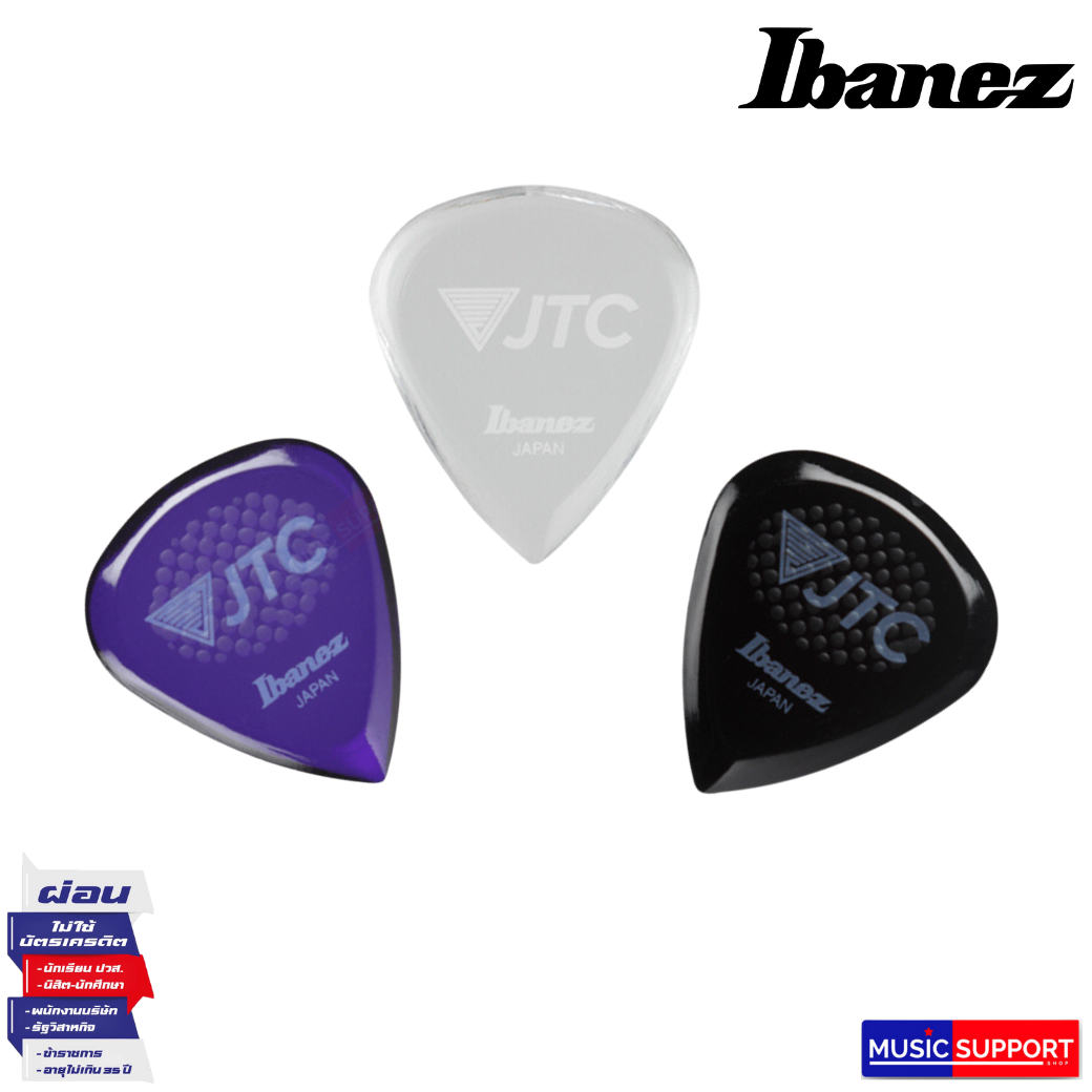 Ibanez Pick รุ่น JTC1R ปิ๊กกีตาร์