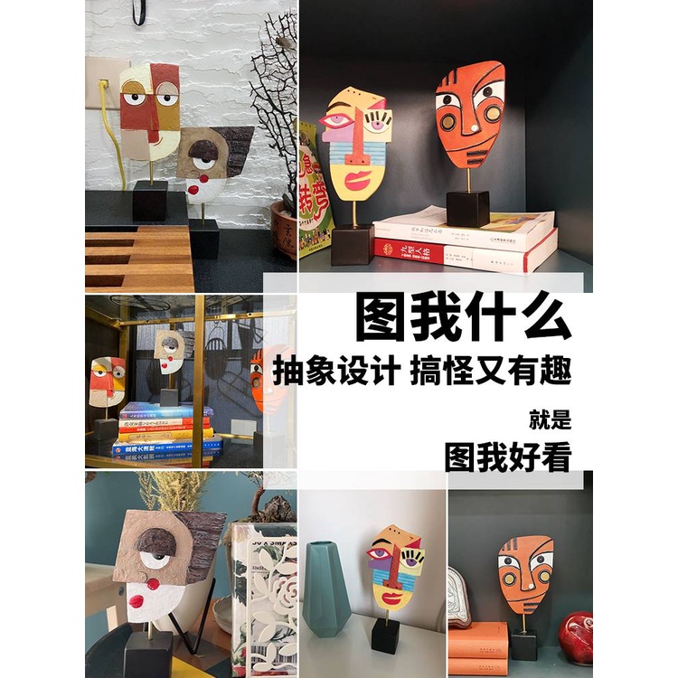 CT076B073 FAMITOSS หน้าคนอาท โมเดลแต่งบ้าน ของแต่งบ้าน นอดิกสไตล์