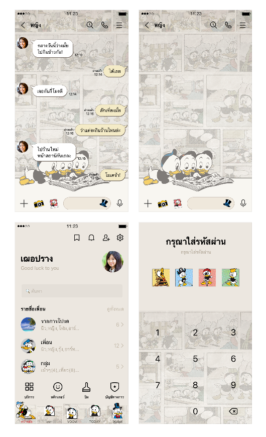 ขายธีมไลน์ ฮิวอี้ ดิวอี้ ลูอี้ คอมมิกส์