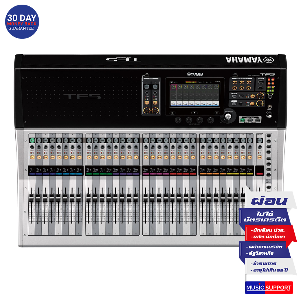 YAMAHA TF5 Digital Mixing Console