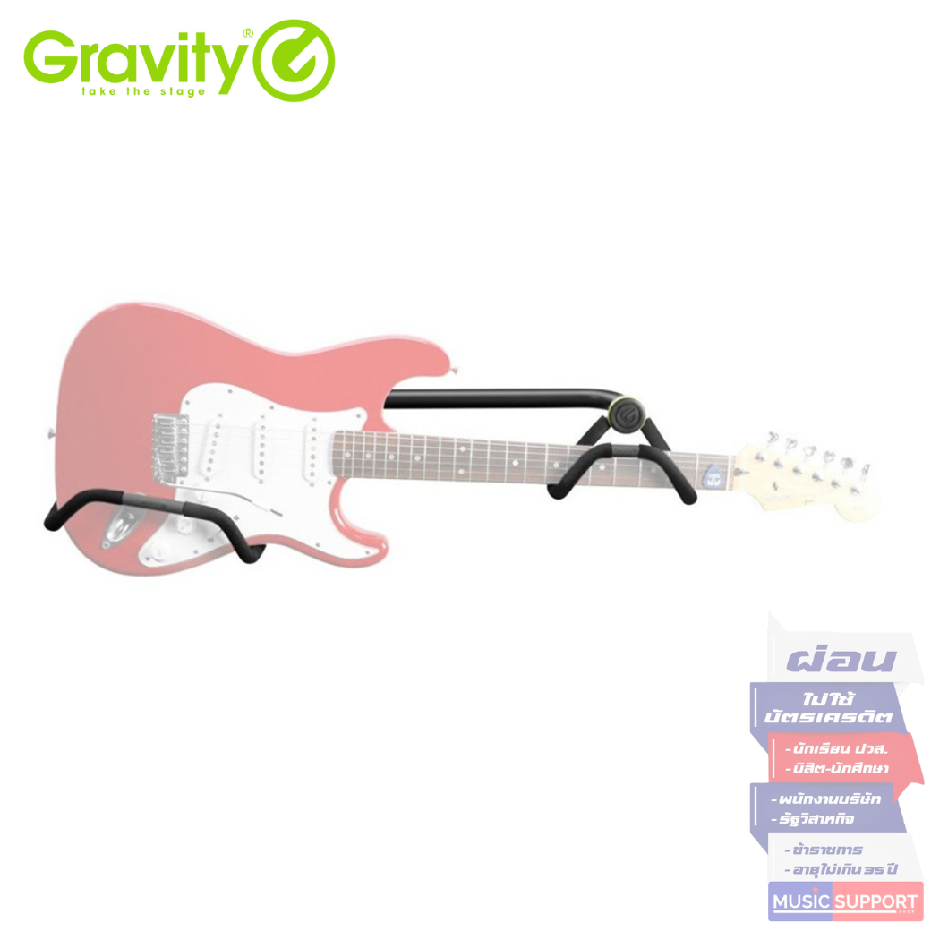 ขาแขวนกีตาร์ Gravity GS WMB 01 EB Display Guitar Wall Holder