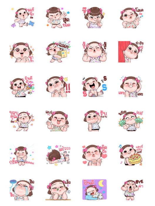 ขายสติกเกอร์ไลน์ ถ้วยฟู: ดุ๊กดิ๊ก