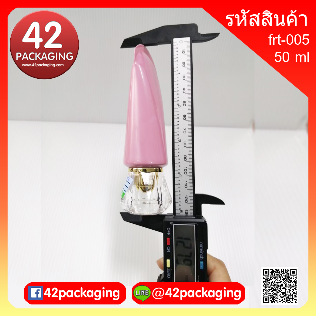 หลอดก้นโค้ง สีชมพู เกลียวยาว ขนาด 50 มล. frt-005 (5167)