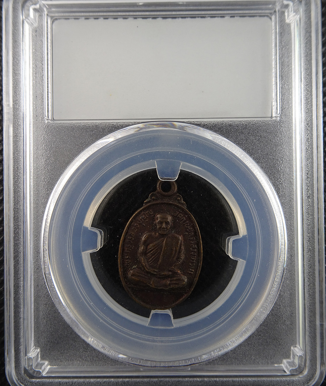 เหรียญหลวงพ่อจรัส อนุสรสร้างพระอุโบสถ พิมพ์เ่ล็ก