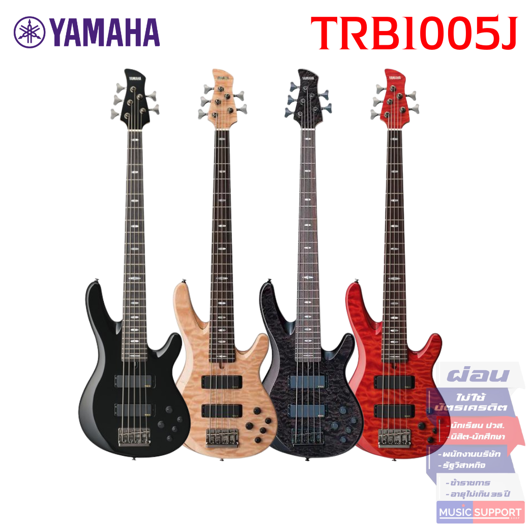 เบสไฟฟ้า Yamaha TRB1005J Electric Bass