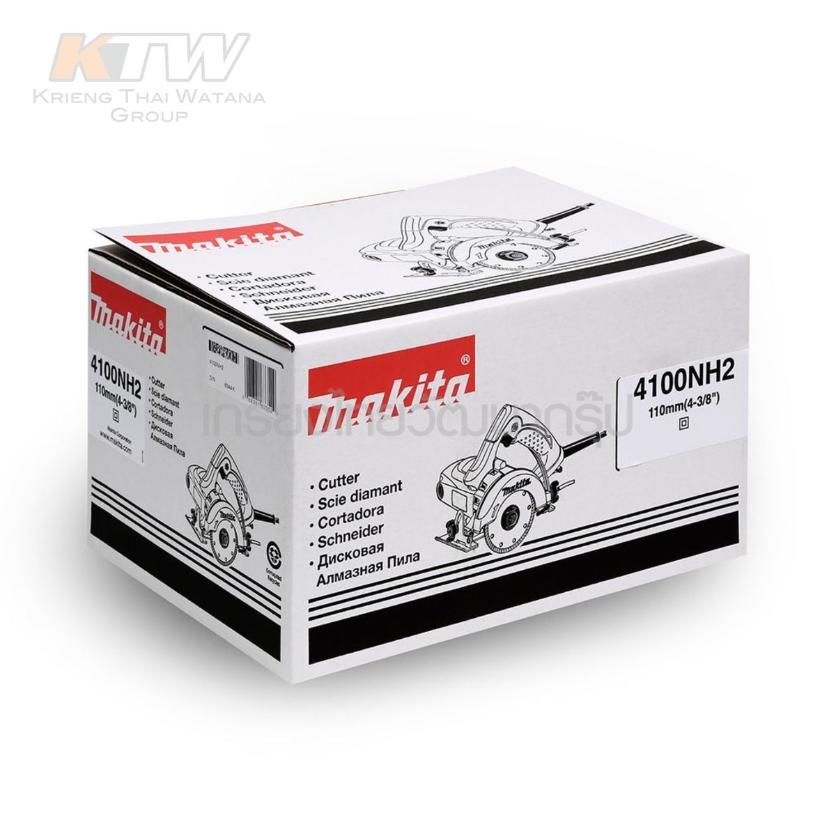 MAKITA เครื่องตัดขนาด 4 นิ้ว (NEW) รุ่น 4100NH2