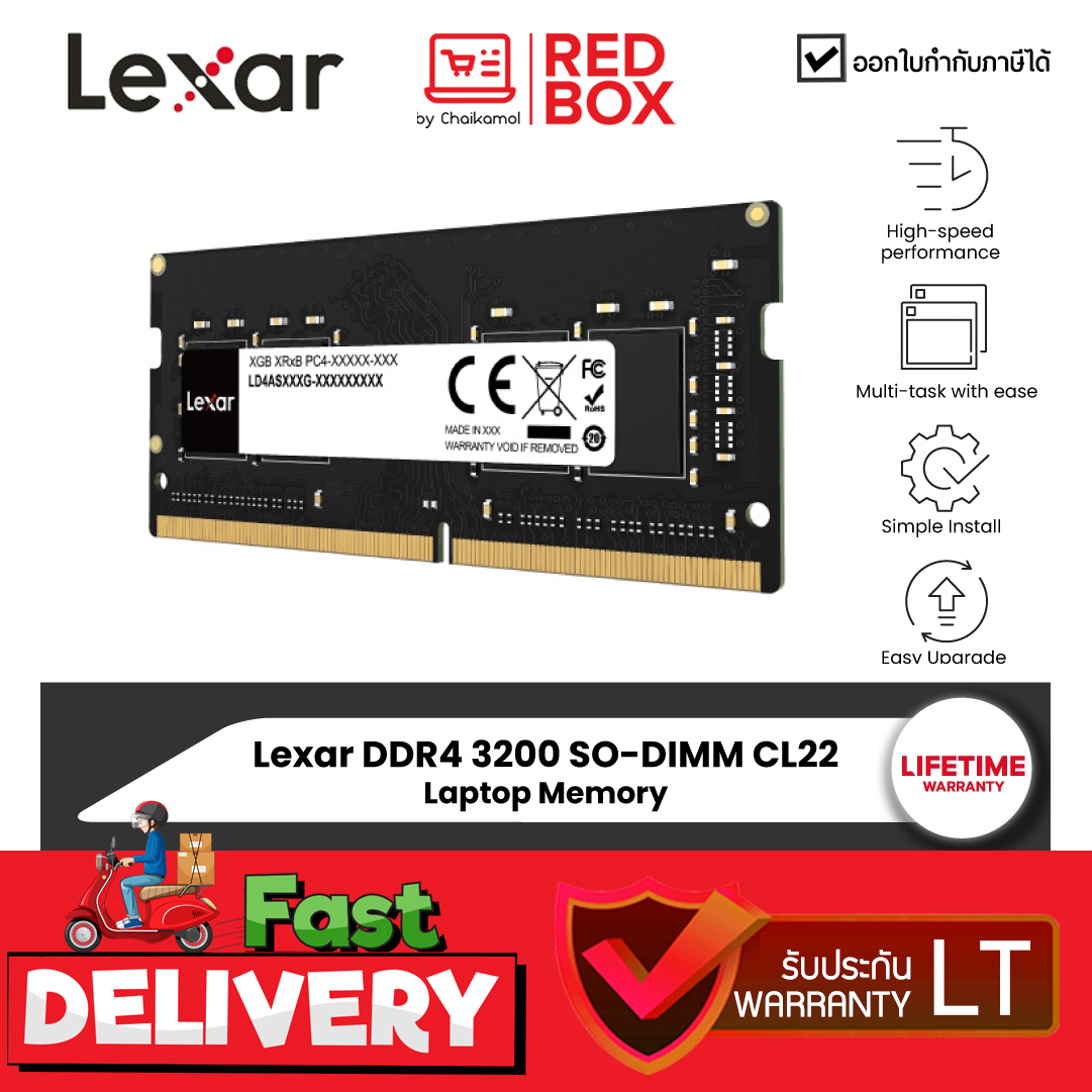 Lexar แรมสำหรับโน๊ตบุ๊ค DDR4 3200 8GB (4AS008G-B3200) SO-DIMM, CL22 Laptop Memory