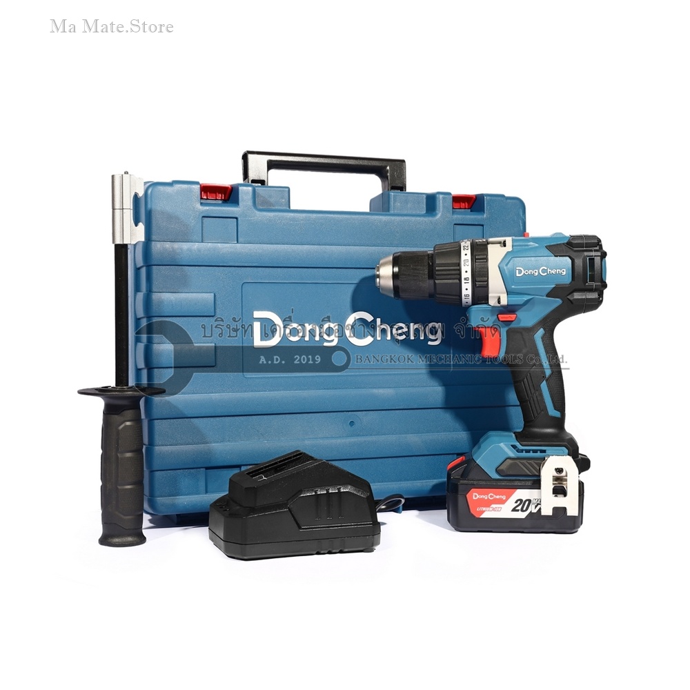 DONG CHENG สว่านไขควงกระแทกไร้สาย 3 ระบบ 20 โวลต์ รุ่น DCJZ03-13 (TYPE DM) แรงบิดสูงสุด 120 นิวตันเมตร มอเตอร์ไร้แปรงถ่าน ความเร็วรอบตัวเปล่า 0-2000 รอบ/นาที พร้อมแบตเตอรี่ 4Ah 1 ก้อนและแท่นชาร์จ