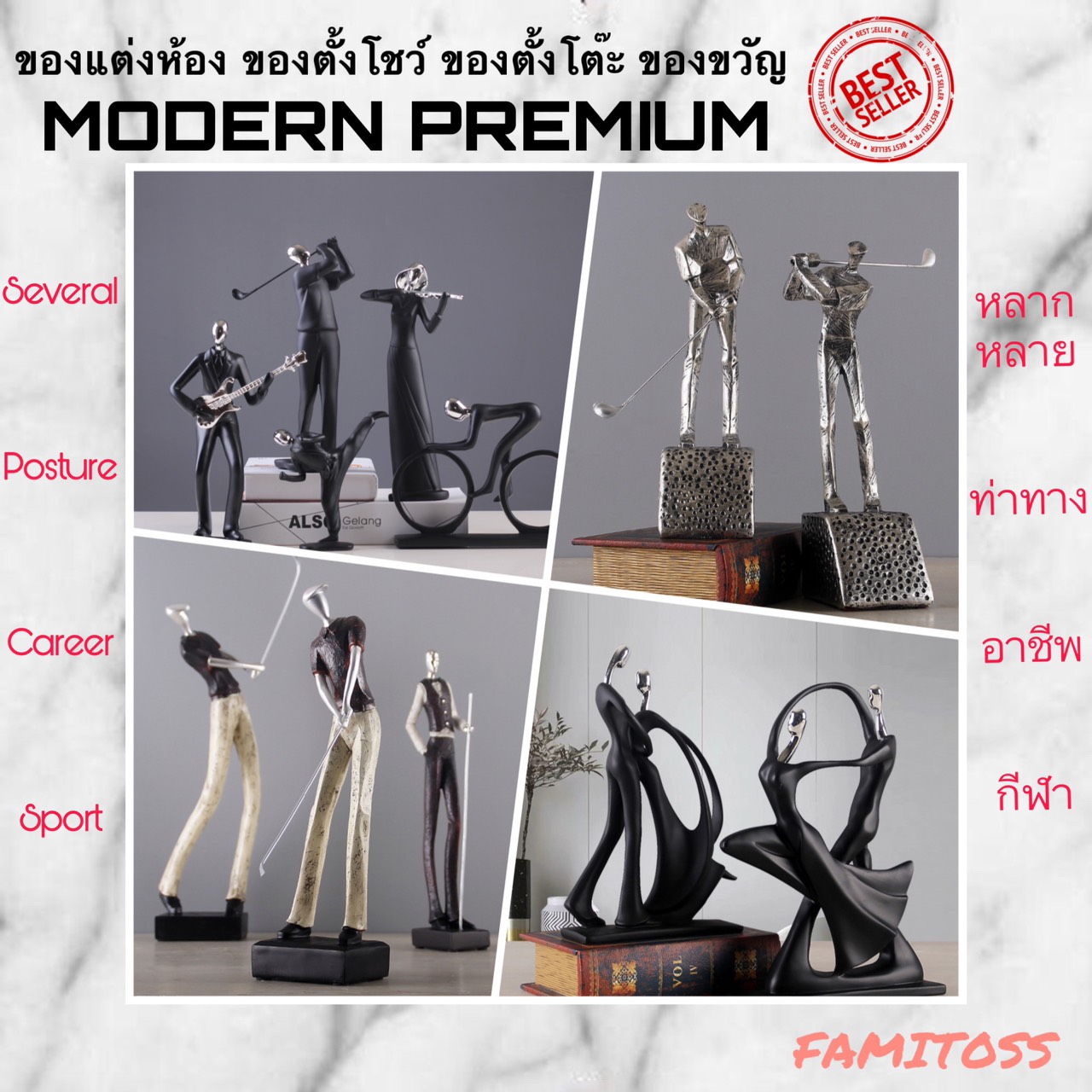 C1013B012 FAMITOSS ของแต่งห้อง ของตั้งโชว์ ของตั้งโต๊ะ ของขวัญ นัก กอล์ฟ สนุกเกอร์ นักกีฬา นักเต้น