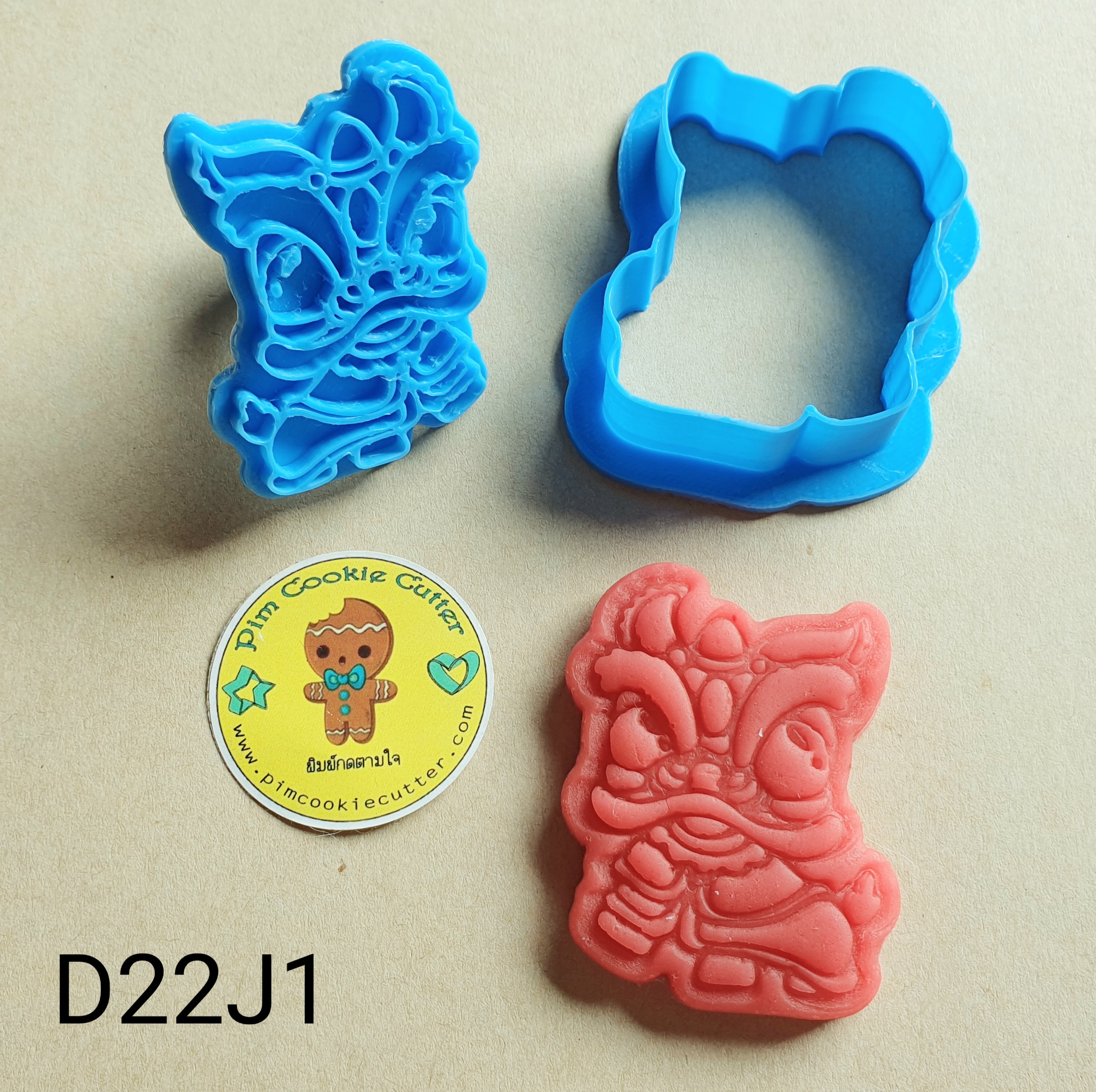 พิมพ์กดทรงสิงโตตรุษจีน D22J1