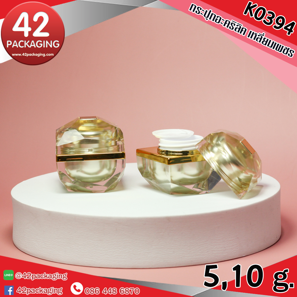 กระปุกอะคริลิค K0394