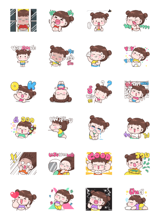 ขายสติกเกอร์ไลน์ บุบบิบ : อ้วนๆ อ๊องๆ