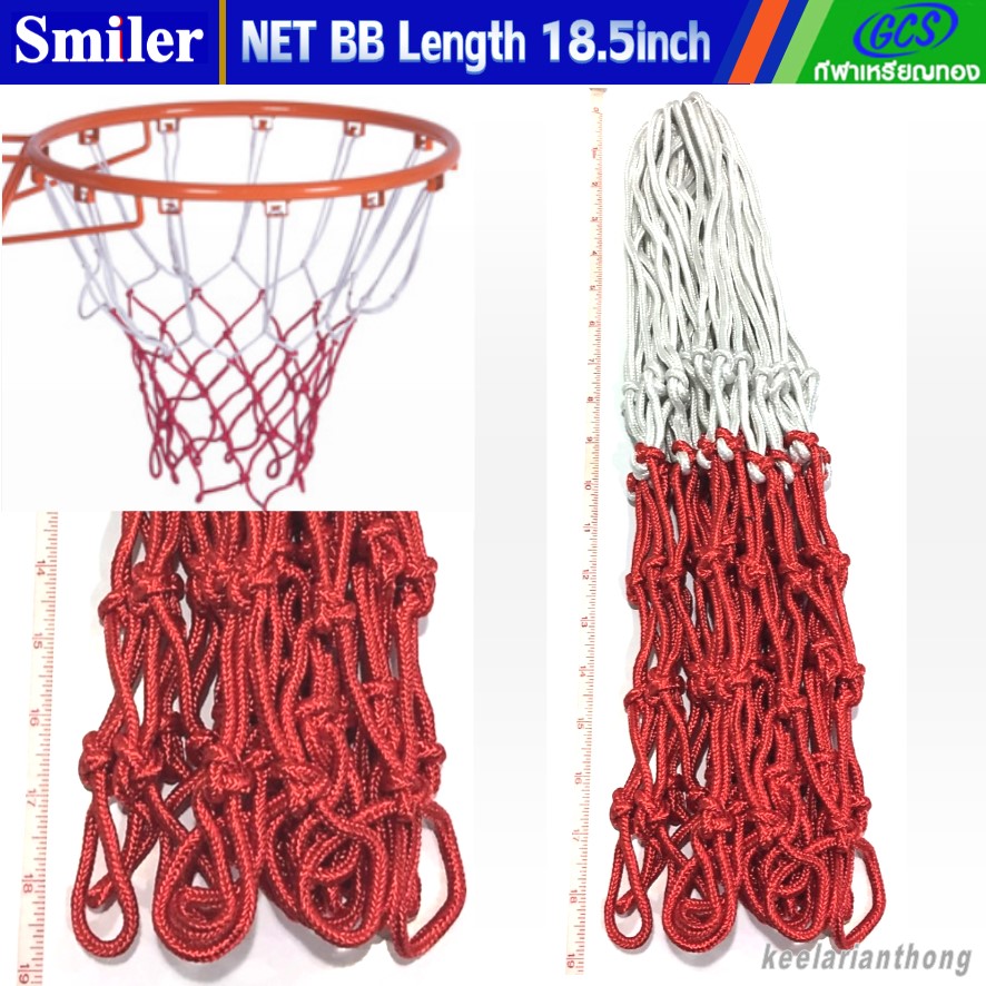 Smiler ตาข่ายห่วงบาสเชือกร่ม size 18.5inc