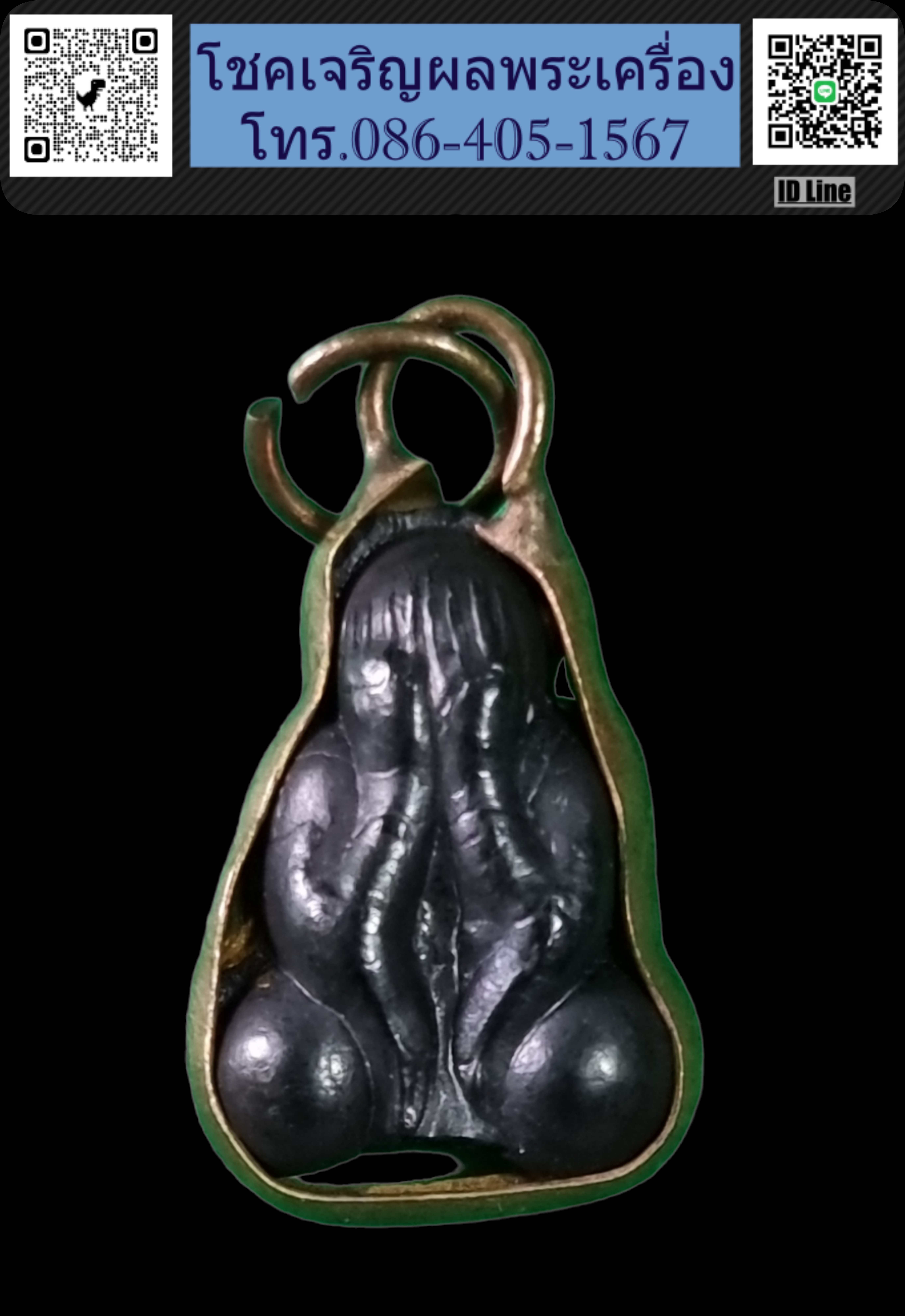 พระปิดตา สองหน้า เนื้อเมฆพัตร เลี่ยมเดิม หลวงพ่อเดิม