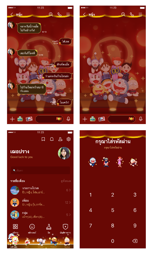 ขายธีมไลน์ โดราเอมอน F90Anniv.