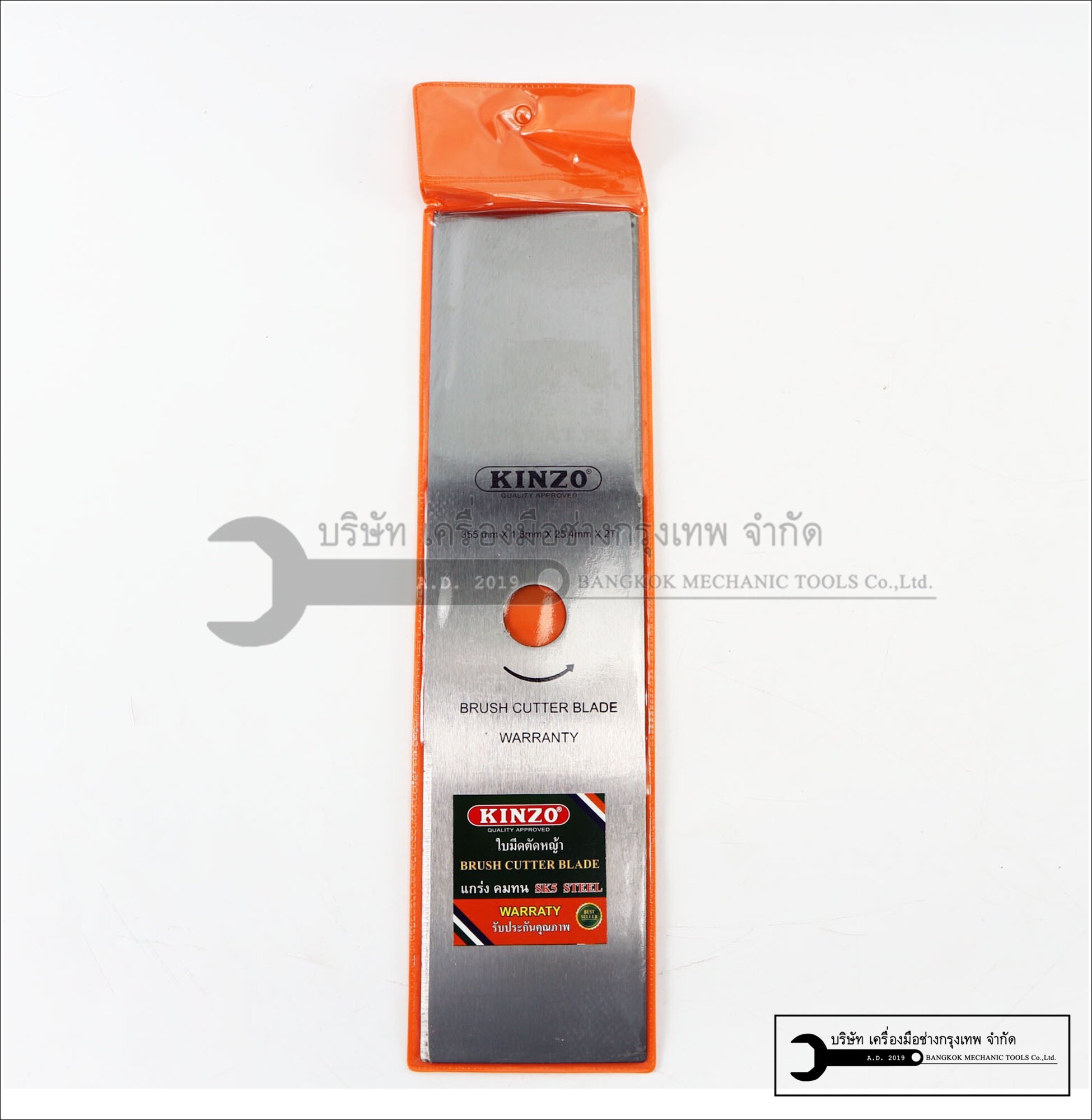 KINZO ใบตัดหญ้า ทรงตรง ใบตัด ขนาด 14 นิ้ว 355-1.8x2T