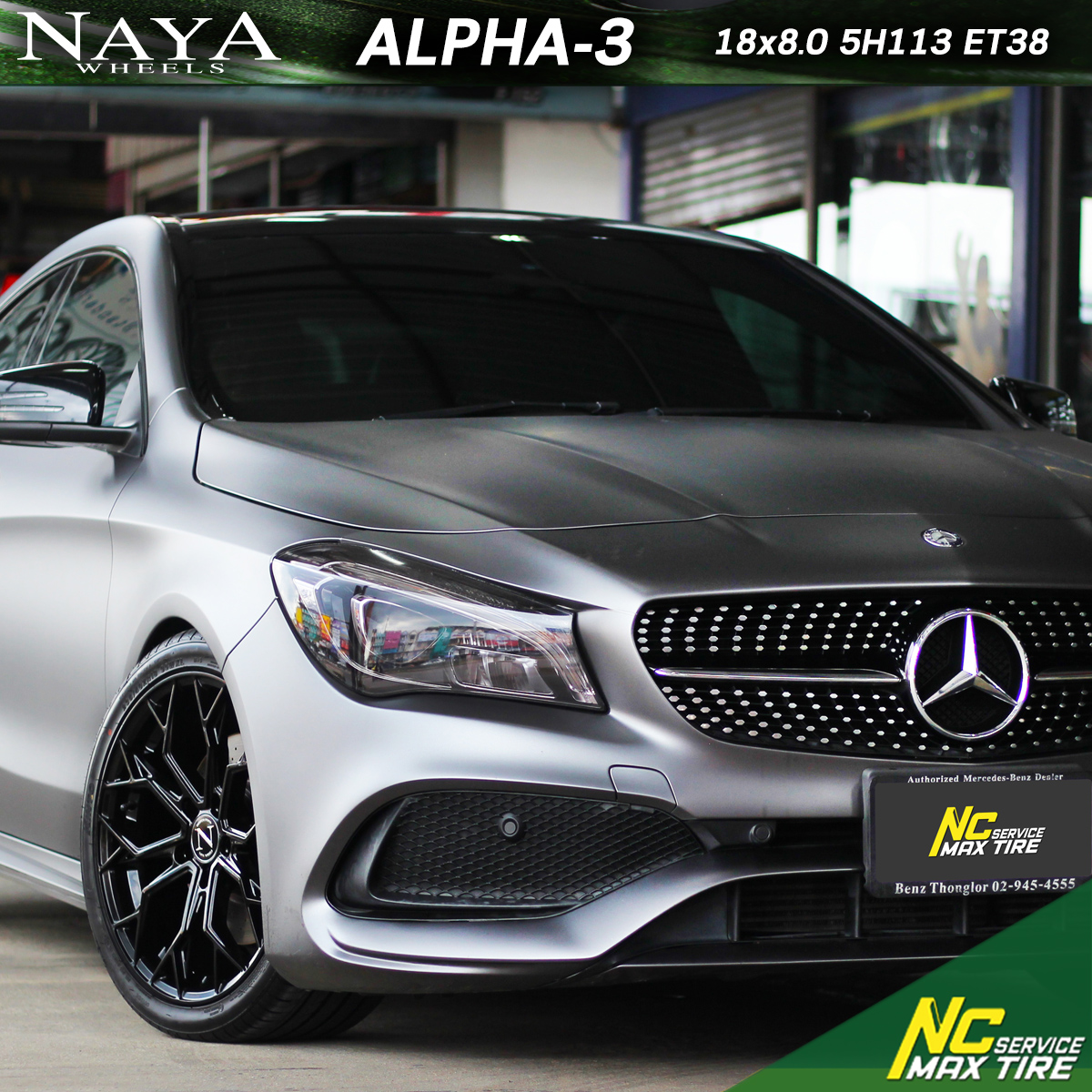 NCรีวิว.EP674 BENZ CLA-250 NAYA : ALPHA-3 18x8.0 5H113 ET38 gloss black NCล้อแม็ก