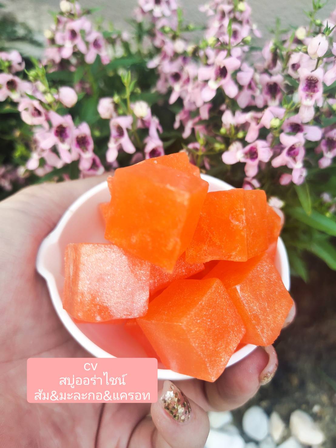 ขายส่ง สบู่ออร่าไชน์ ส้ม มะละกอ แครอท ขนาดก้อน 100g จำนวน 10 ก้อน