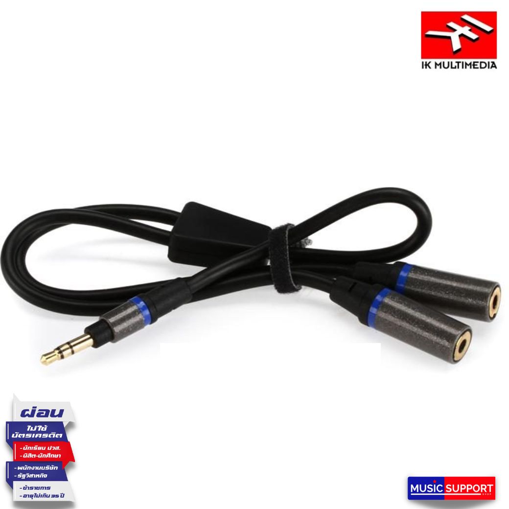 IK MULTIMEDIA IRig IP-ILINE-HPSS-IN