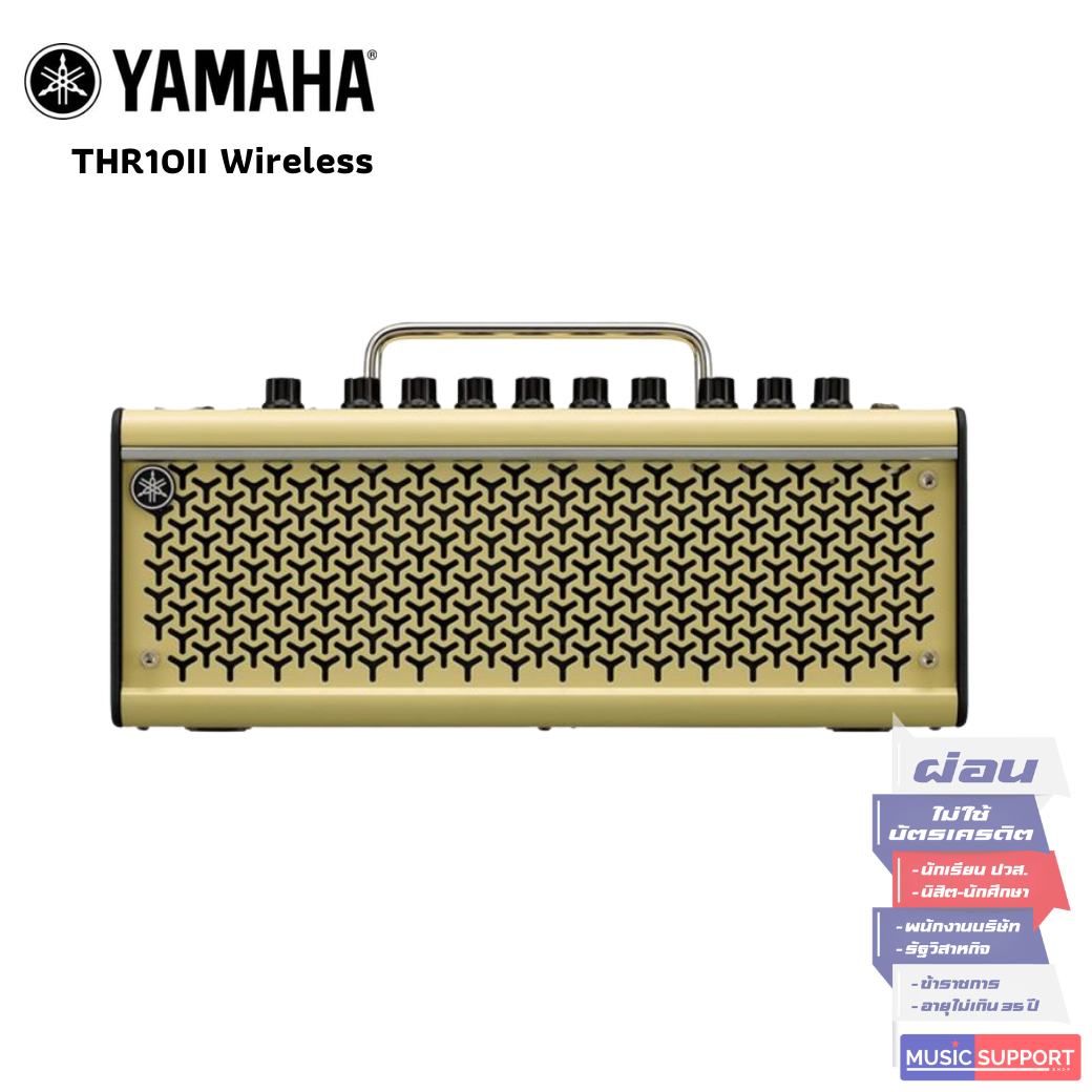 แอมป์กีตาร์หลอด Yamaha THR10II Tube Amplifier Wireless