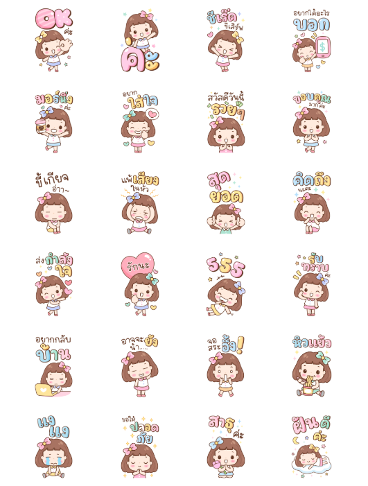 ขายสติกเกอร์ไลน์ Milkypop Big Stickers