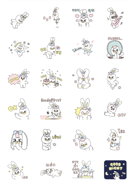 ขายสติกเกอร์ไลน์ ริโกะ : หัวใจเต้นรัว