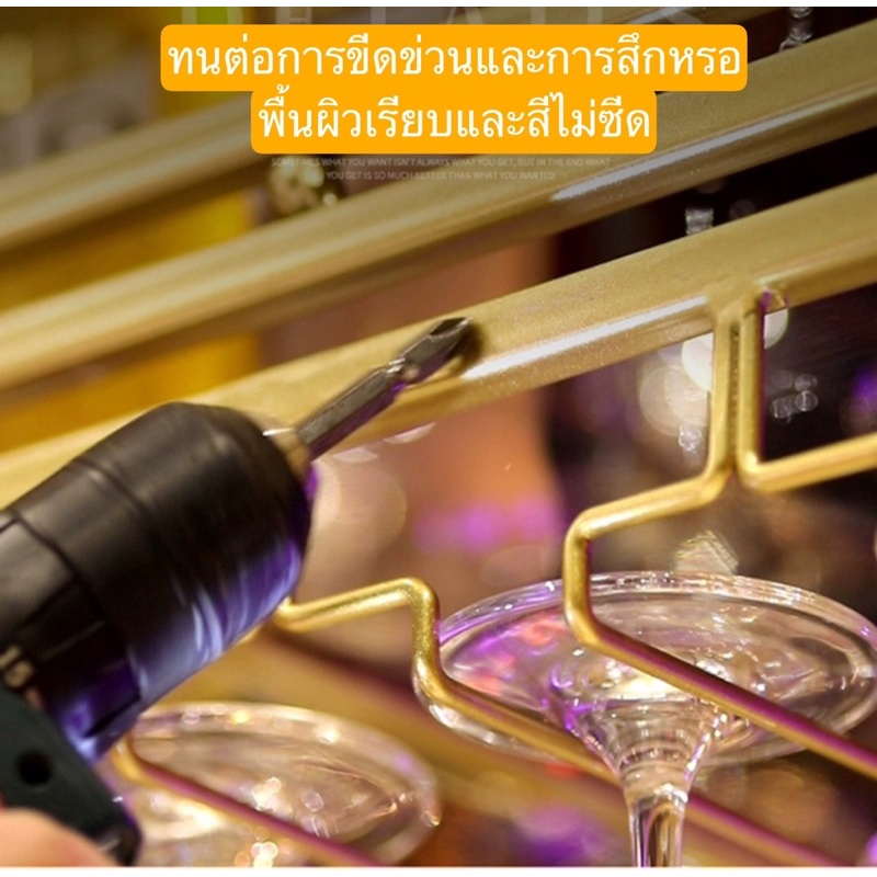 CT088D033 MIRIKITEKI #บาร์แขวนแก้วไวน์ บาร์แขวนแก้ว สไตล์ Modern Luxury ชั้นแขวนแก้วไวน์หรู #บาร์แขวนแก้วไวน์