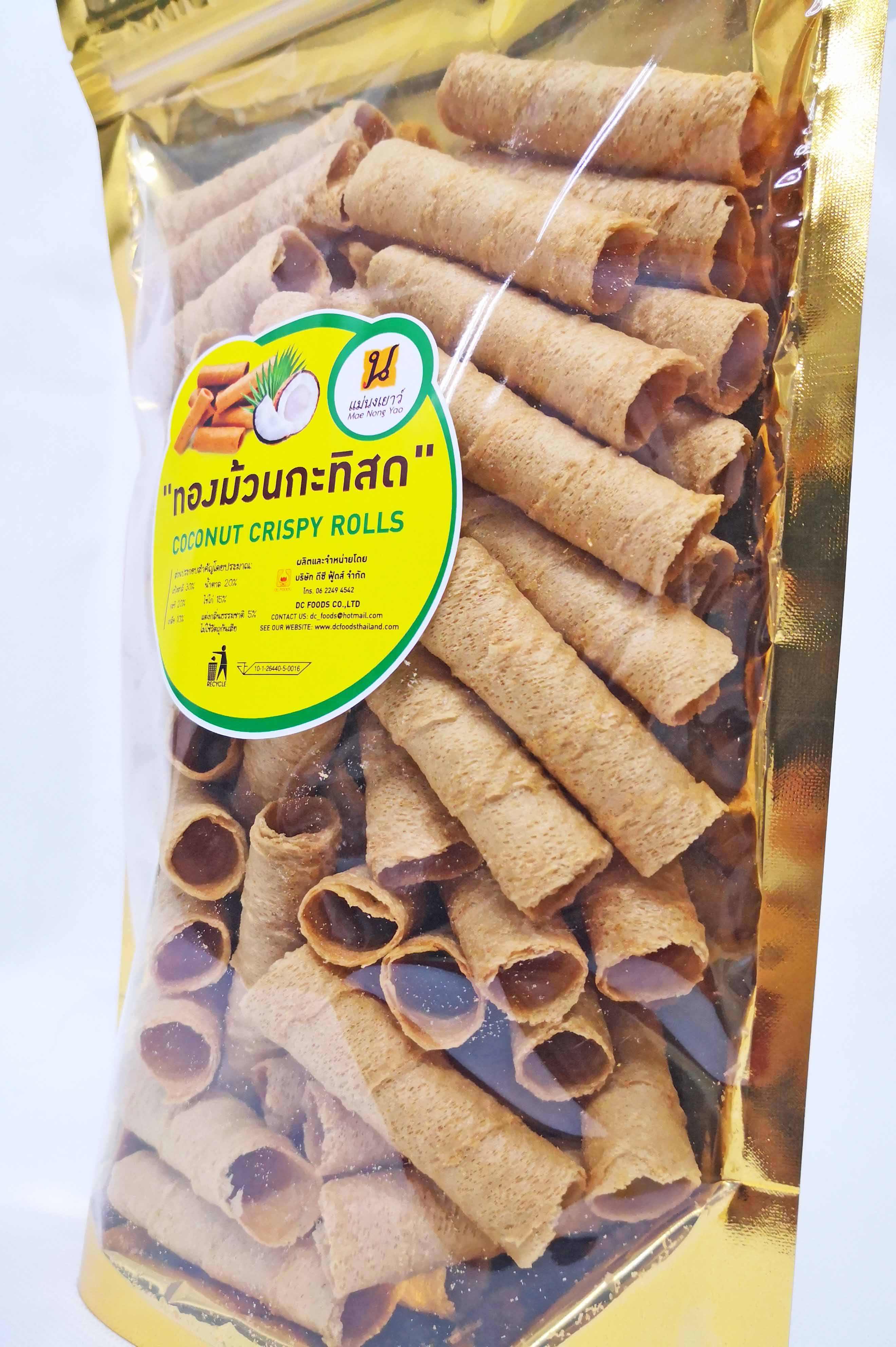 ทองม้วนกะทิสด แม่นงเยาว์(10ถุง)