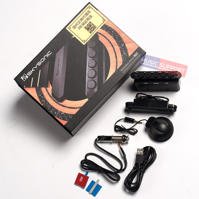 Skysonic_R2 the Ressonance Pickup