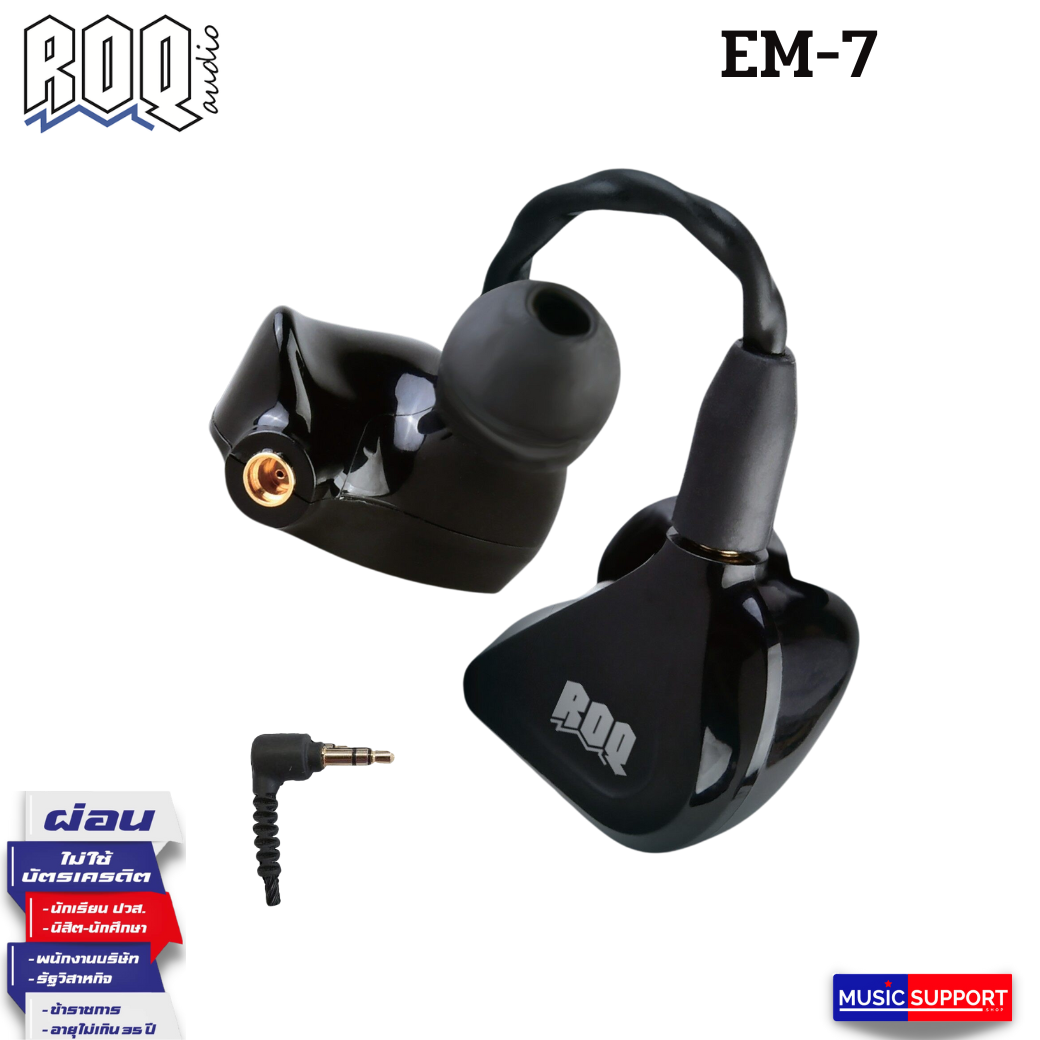 ROQ EM-7 In Ear Monitors Headphone หูฟังอินเอียร์