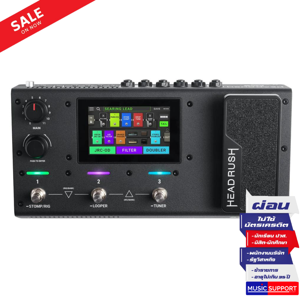 มัลติเอฟเฟคกีตาร์ไฟฟ้า HeadRush MX5