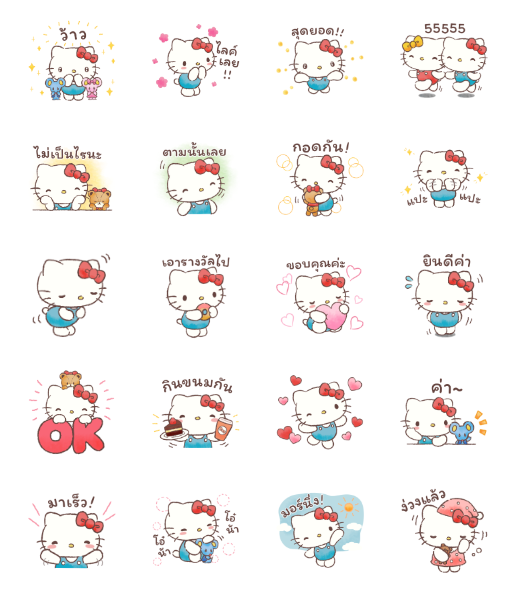 ขายสติกเกอร์ไลน์ เฮลโลคิตตี ใส่ใจดูแลทุกคน