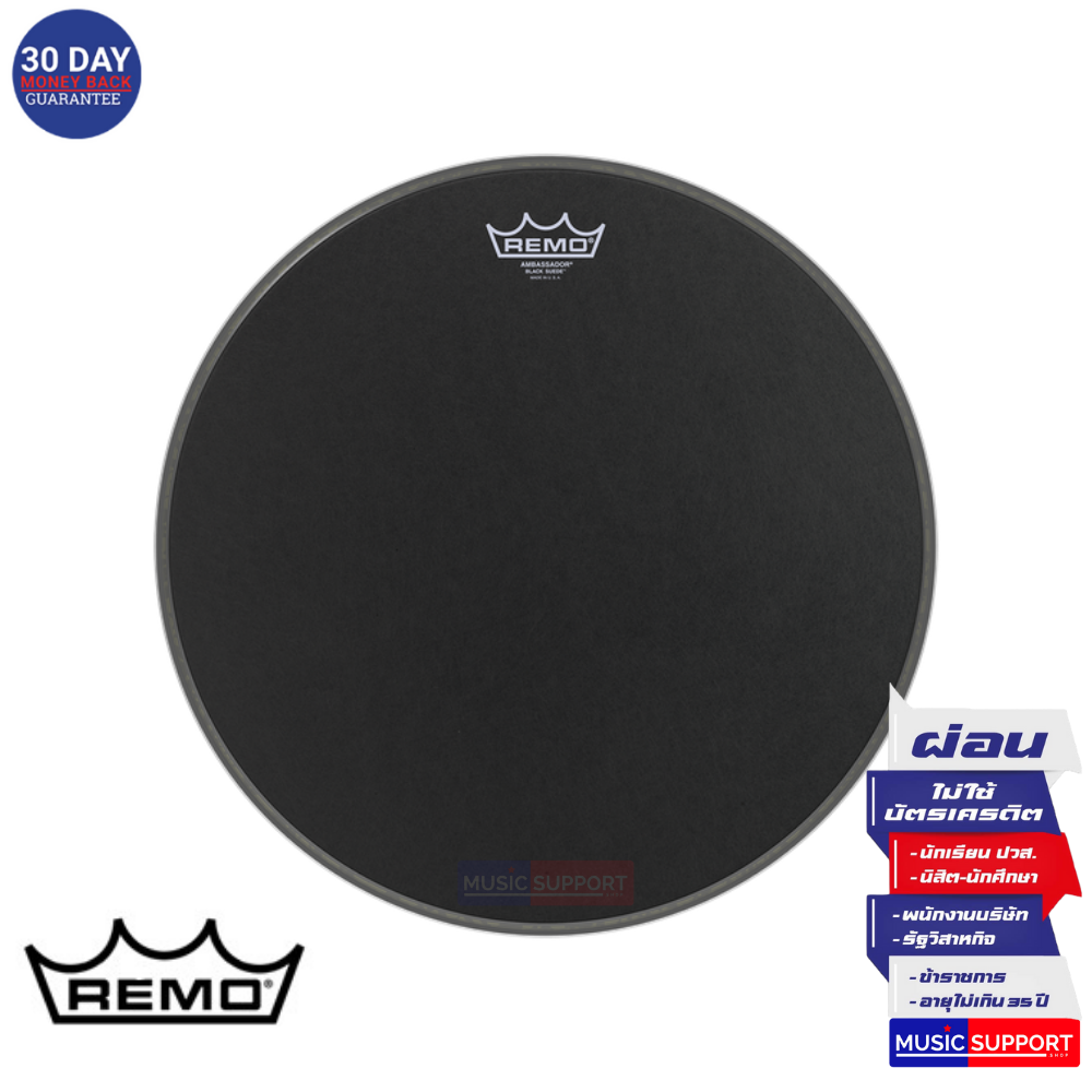 หนังกลอง Remo Ambassador Black Suede (NEW)