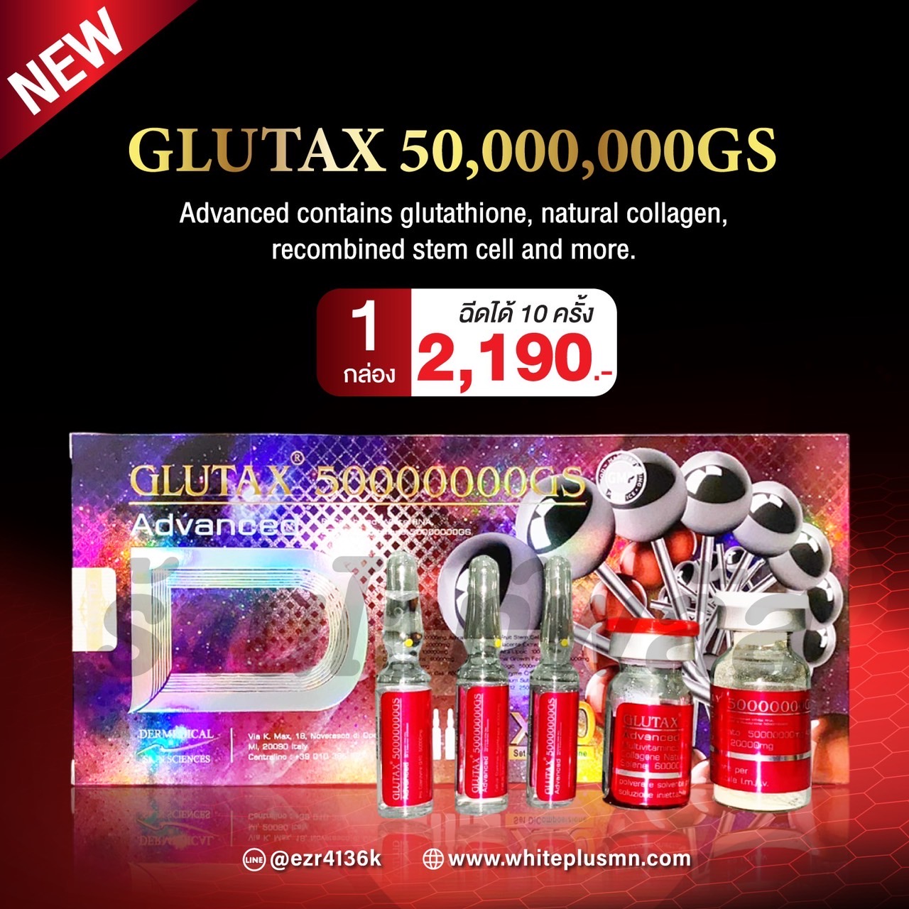 Glutax 50000000 GS