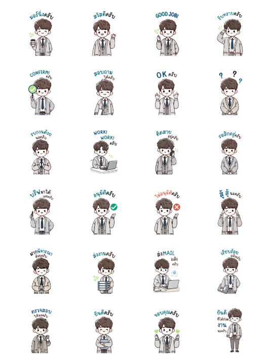 ขายสติกเกอร์ไลน์ เซย์จิ : มินิมอลเวิล์คกิ้งบอย