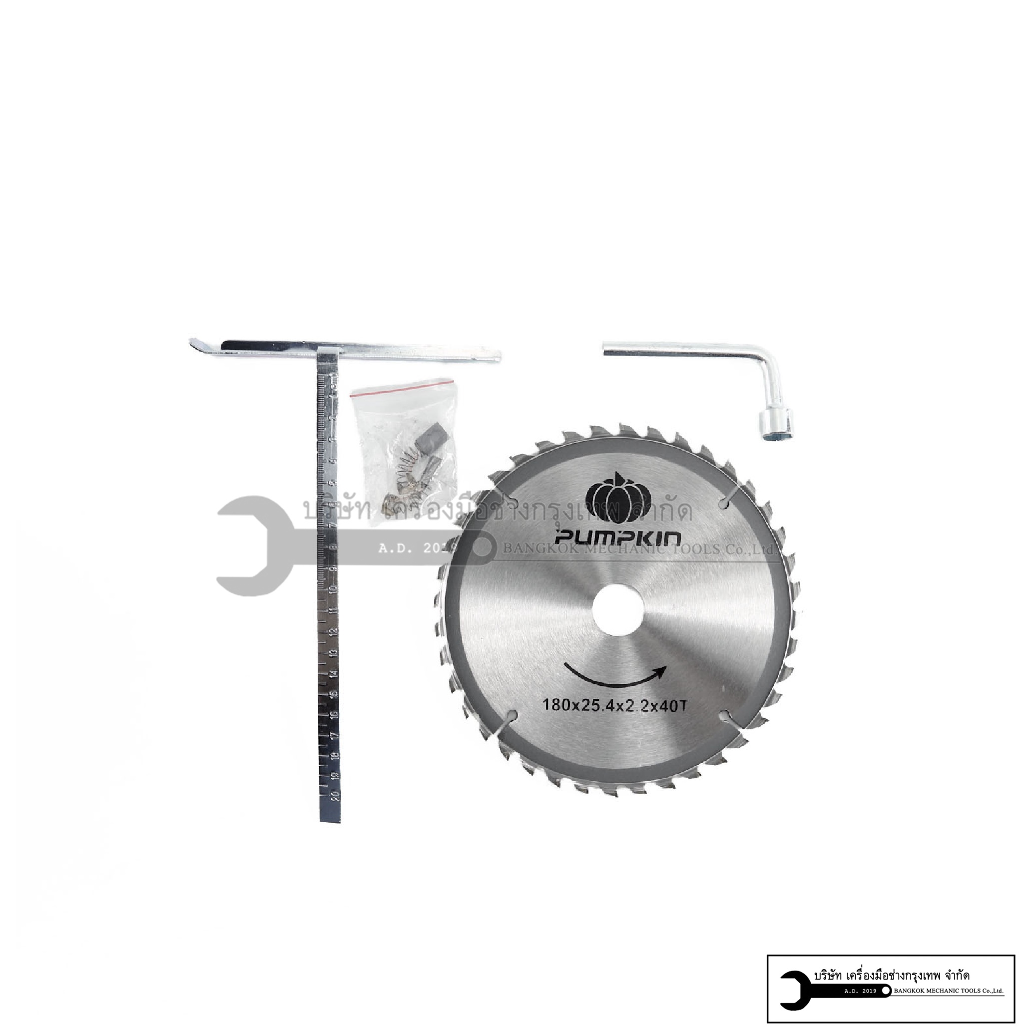 PUMPKIN เลื่อยวงเดือน 7 นิ้ว รุ่น J-C5812 (1300W) รับประกันศูนย์ 6 เดือน ของแท้ ตัวเครื่องเป็นพสาติกสีส้ม