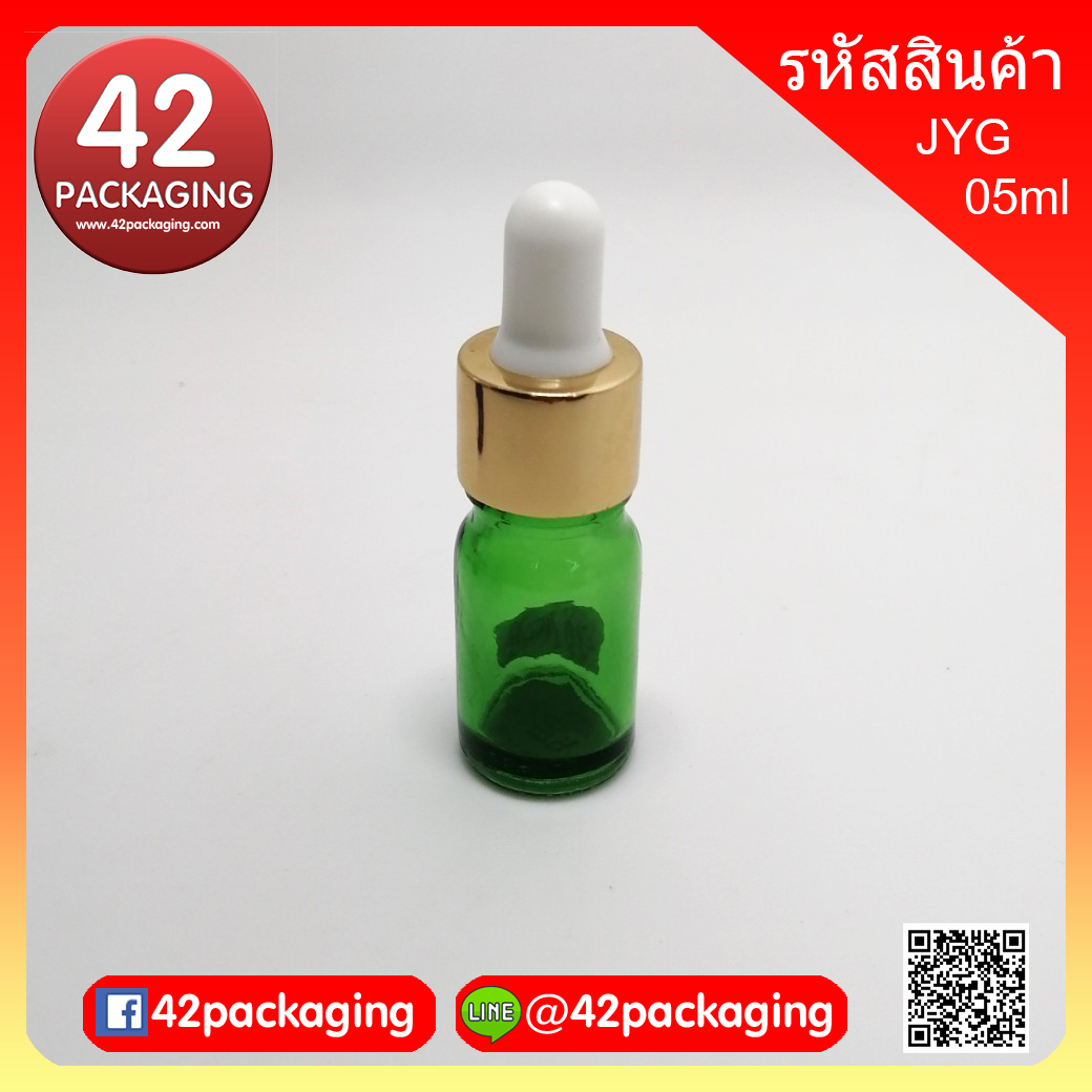 ขวดอโรม่า สีเขียว ใส ขวดหัวหยดดรอปเปอร์ ขอบทองเงา เนื้อแก้ว ขนาด 05 ml