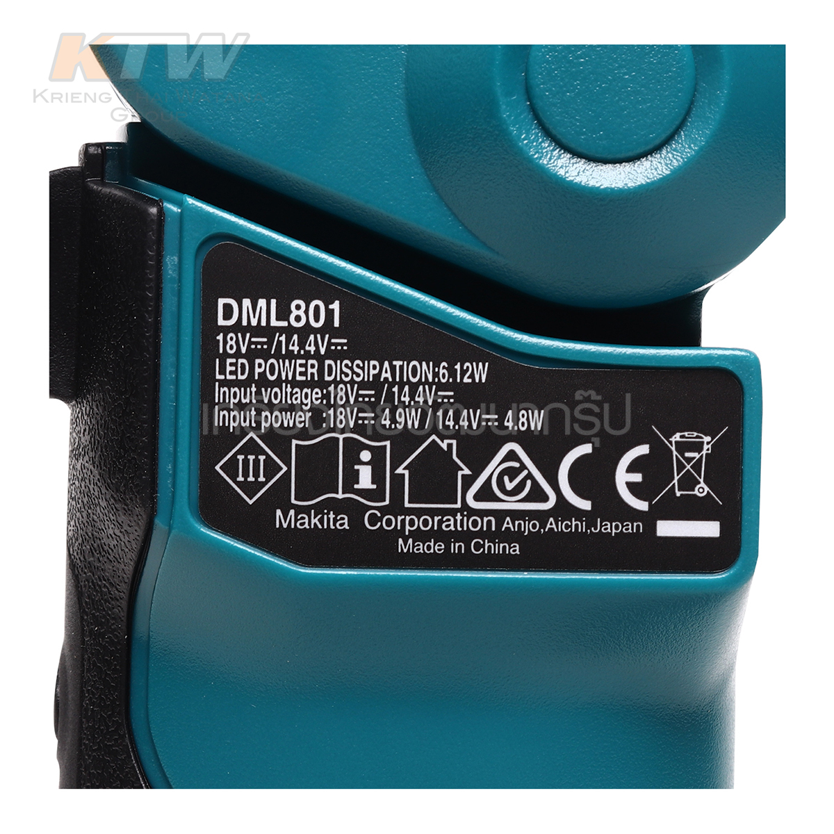 MAKITA ไฟฉายLED 18/14.4V (240LM) รุ่น DML-801