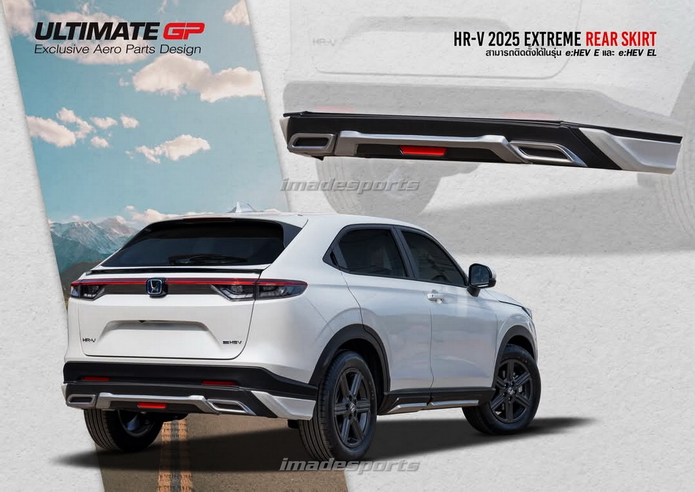 ชุดแต่ง HRV 25 Ultimate Extreme 2025-2026