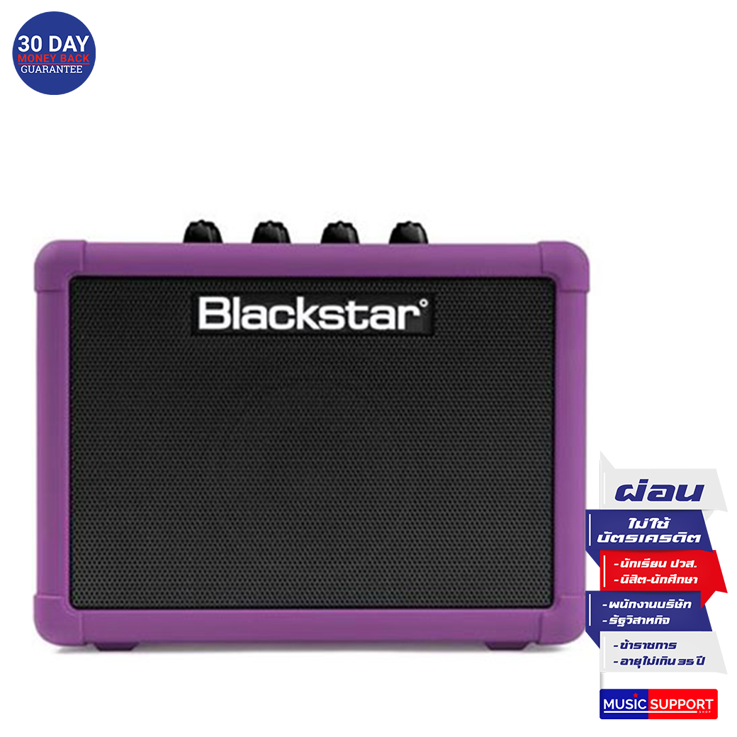 ตู้แอมป์กีต้าร์ไฟฟ้า Blackstar FLY 3 Combo Mini Amp Purple