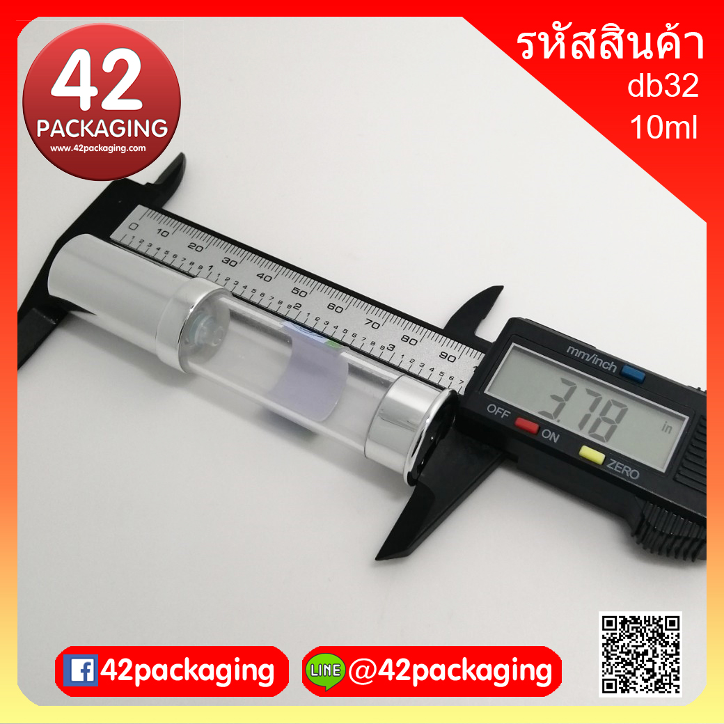 ขวดสูญญากาศ(โปร่งแสง)ขอบนูนเงินเงา 10ml สูง9.6cm ฐาน2.3cm db32 (10 ml) silver (20023)