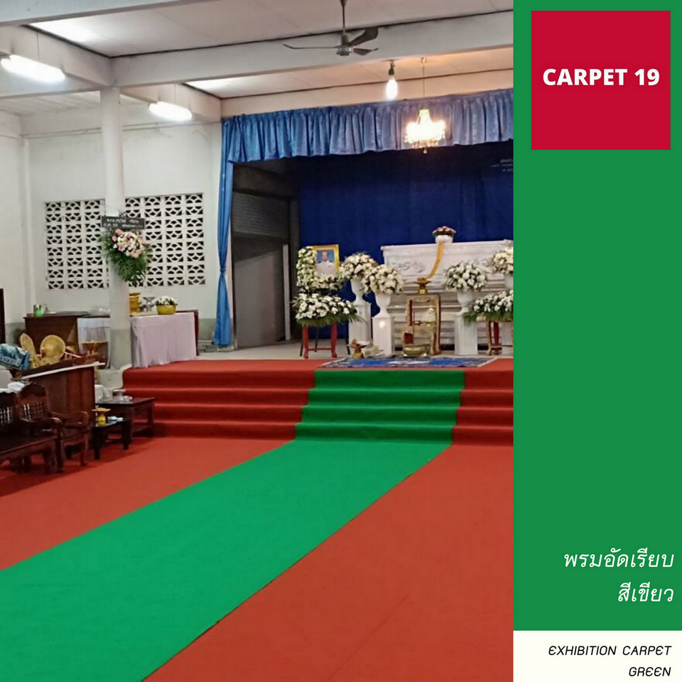 ราคายกม้วน!!CARPET19 พรมอัดเรียบ สีเขียว รุ่น L2 ขนาด 2x25 เมตร หนา 2.5-3.0 มม.