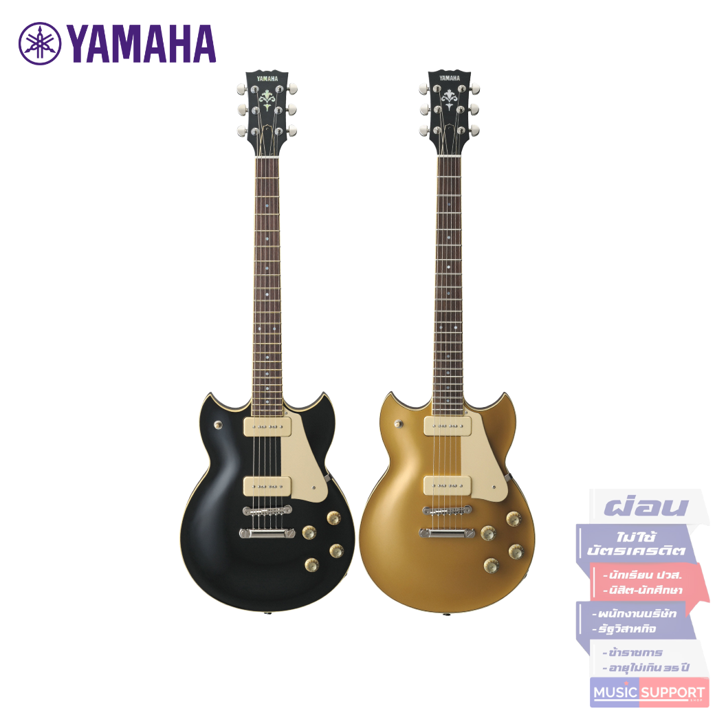 กีตาร์ไฟฟ้า Yamaha SG1802