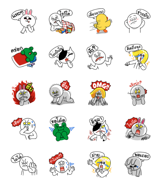 ขายสติกเกอร์ไลน์ LINE Gang กลับมาแล้ว