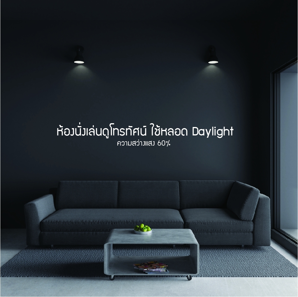 LED A60 Dimmable bulb 9W Daylight หลอดแอลอีดี A60 หรี่แสงได้ ใช้ร่วมกับสวิตซ์ดิม ขนาด 9 วัตต์ แสงขาวเดย์ไลท์