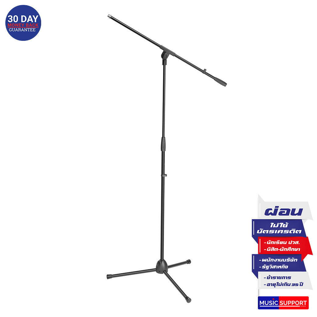 Adam Hall Stands S5BE Microphone Stand with Boom Arm, Black