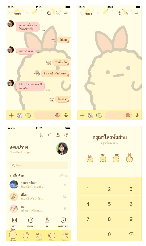 ขายธีมไลน์ Sumikkogurashi: Ebifurai no shippo